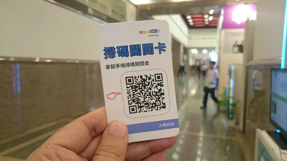 China usa QR code digital para combater o coronavírus. Saiba como funciona